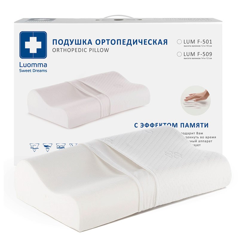 Подушка ортопедическая Экотен с эффектом памяти Lum F-501 CO-04 35х56 см в коробке